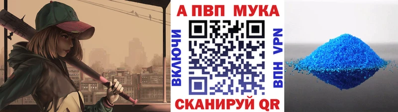 А ПВП Crystall  как найти наркотики  Новое Девяткино 