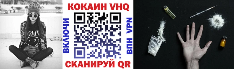 COCAIN 98%  Новое Девяткино 
