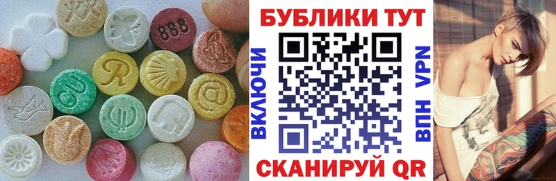 Ecstasy Philipp Plein  Новое Девяткино 