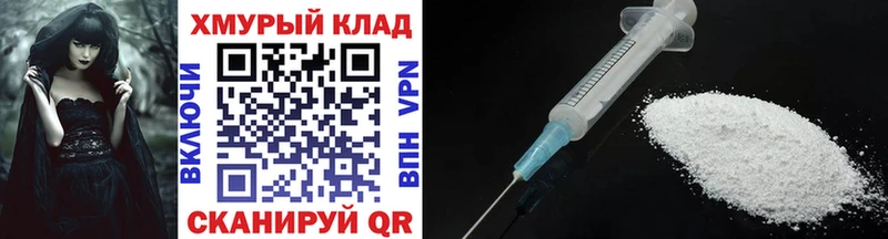 Героин белый  mega зеркало  Новое Девяткино 