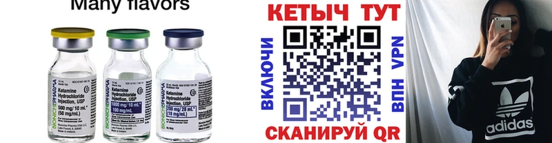 КЕТАМИН VHQ Новое Девяткино
