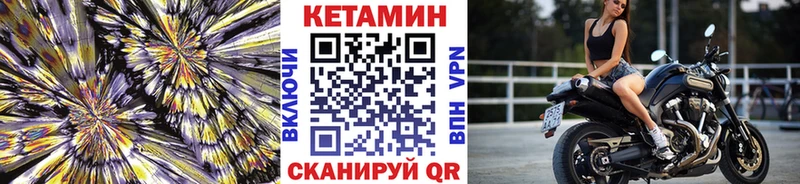 Кетамин VHQ  наркота  Новое Девяткино 
