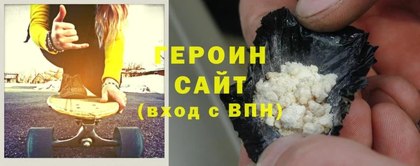 спайс Балабаново