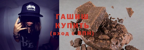 гашиш Баксан