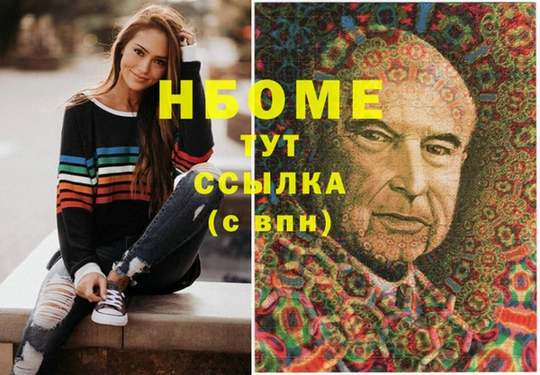 спайс Балабаново