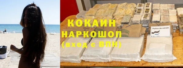 MDMA Premium VHQ Балахна