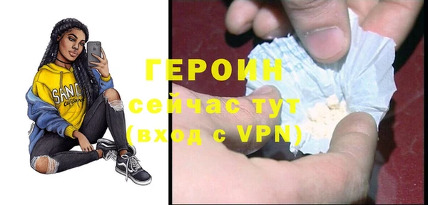 спайс Балабаново