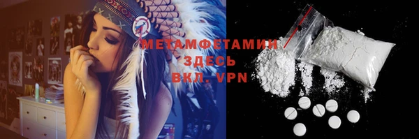 MDMA Premium VHQ Балахна