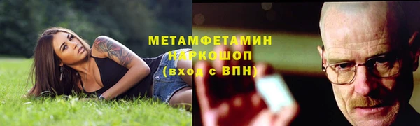 спайс Балабаново