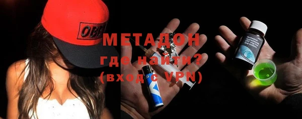 спайс Балабаново