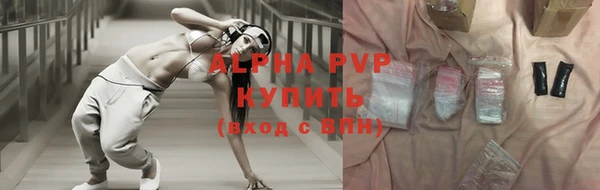 спайс Балабаново