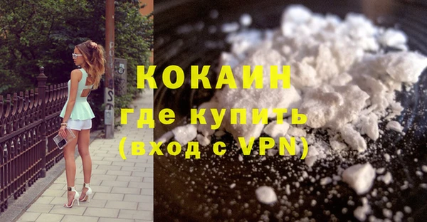 MDMA Premium VHQ Балахна