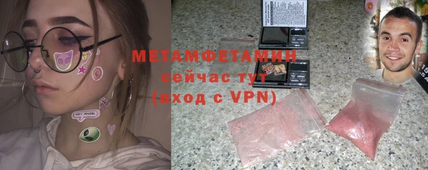 спайс Балабаново