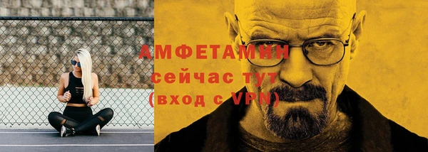 MDMA Premium VHQ Балахна