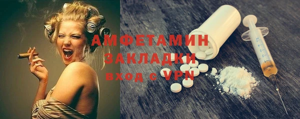 спайс Балабаново