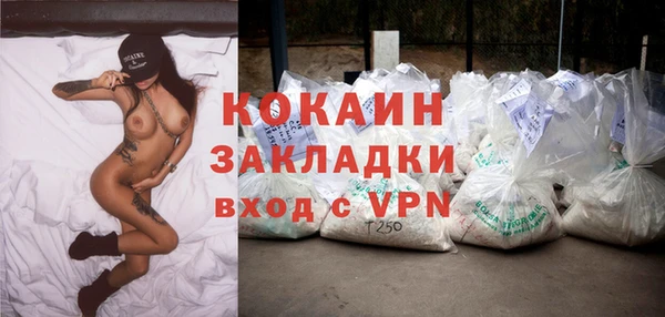 спайс Балабаново