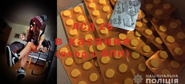 спайс Балабаново