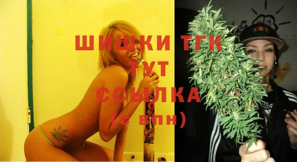MDMA Premium VHQ Балахна