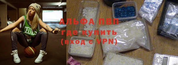 MDMA Premium VHQ Балахна