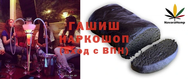 гашиш Баксан