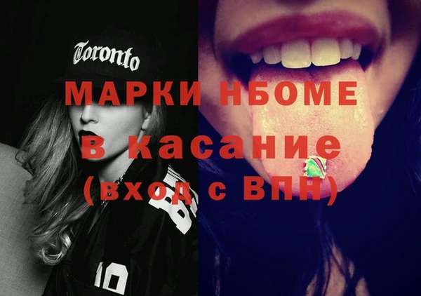 MDMA Premium VHQ Балахна