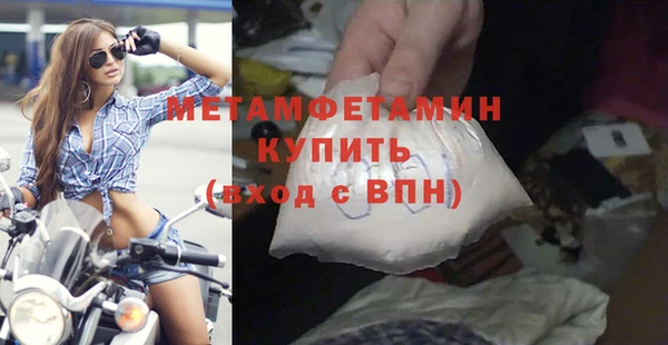 спайс Балабаново