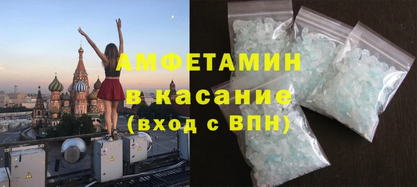MDMA Premium VHQ Балахна