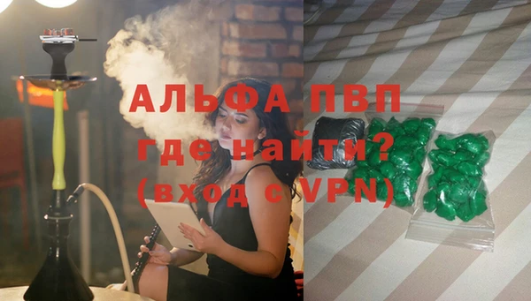спайс Балабаново