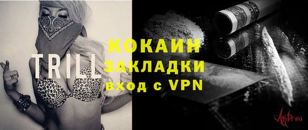 MDMA Premium VHQ Балахна