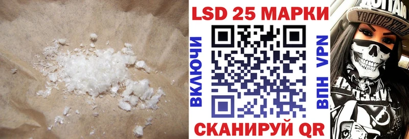 наркота  Новое Девяткино  ЛСД экстази кислота 