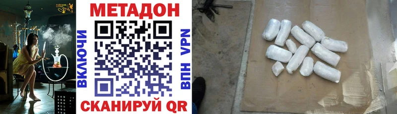 blacksprut ссылки  Новое Девяткино  Метадон мёд  даркнет сайт 